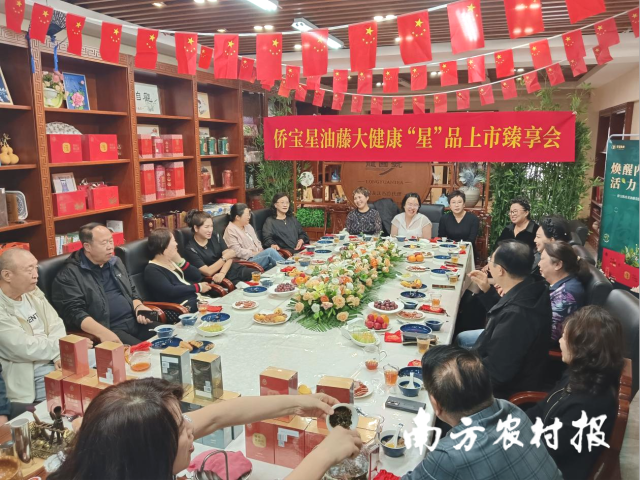 陈皮星油藤健康中国行品鉴活动走进黑龙江哈尔滨。