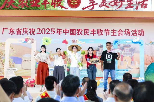 《粤味出圈，刷刷我的丰收季》新农人绘声绘色推广家乡好物。
