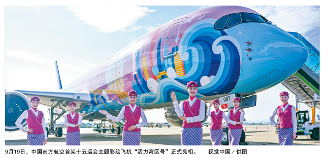 让十五运会成为湾区故事走向世界的叙事平台