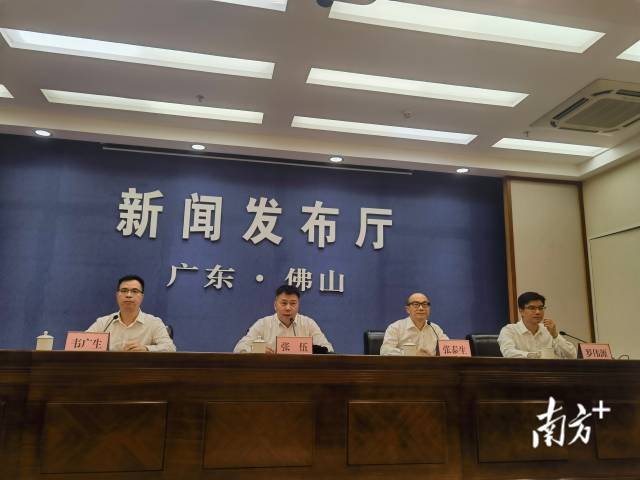 9月30日佛山市举行典型镇培育建设专题新闻发布会。唐梦摄