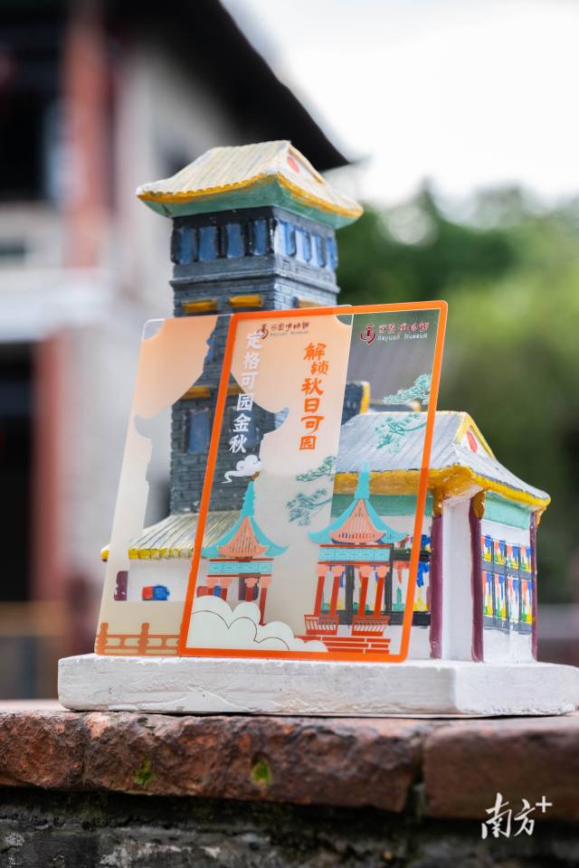 双节游可园，这样拍出诗意岭南！