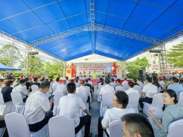 云浮市庆祝2025年中国农民丰收节暨新兴县第三届稔村濑粉产业发展大会开幕