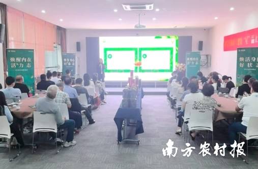 陈皮星油藤健康中国行品鉴活动走进山东青岛。