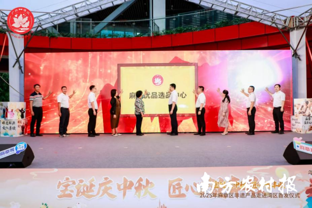 白云麻章对口帮扶｜从“园区共建”到“飞地经济”的协作蝶变之路