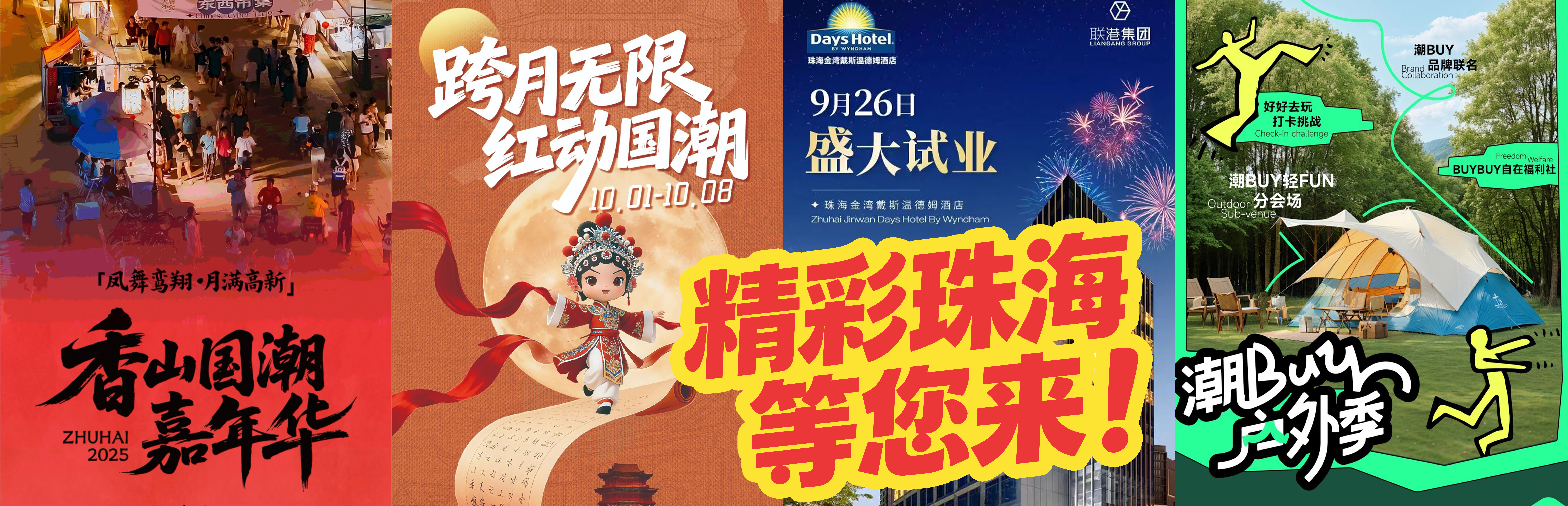   受访者 供图