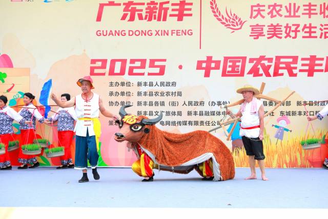 新丰分会场，农民用“舞春牛”表演表达对丰收的渴望。
