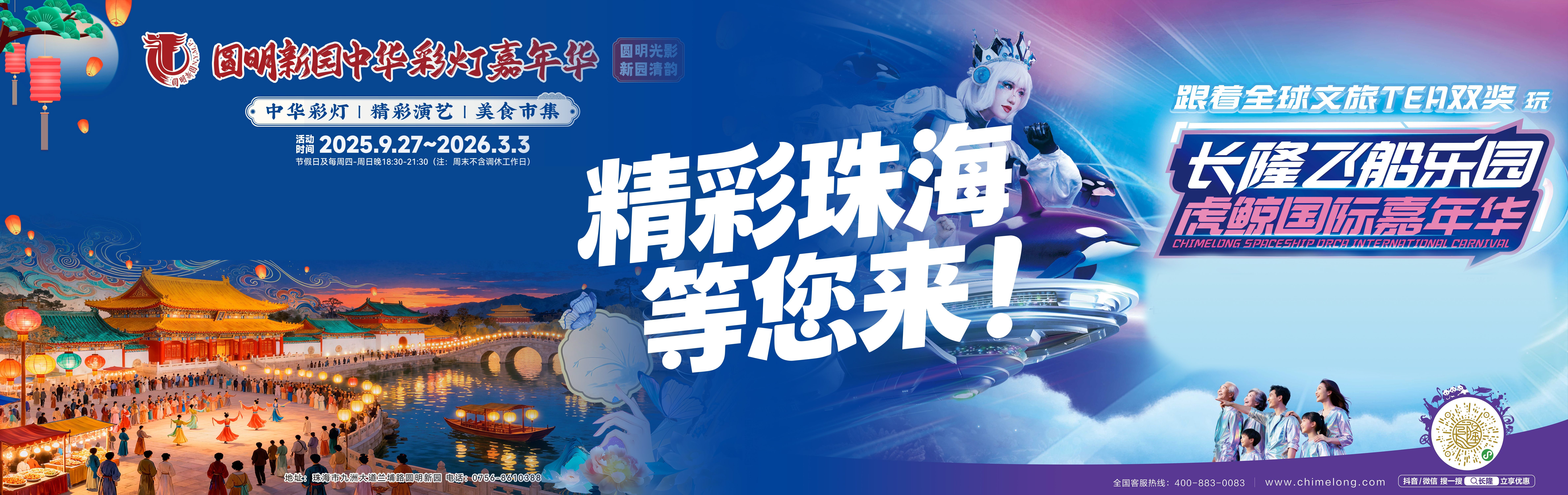   受访者 供图