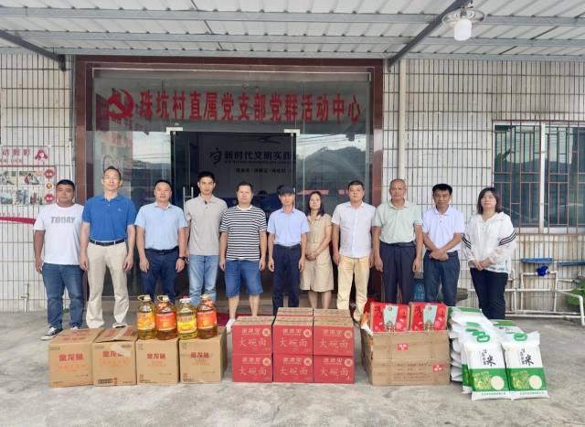 龙颈镇珠坑片区中秋节慰问物资发放。