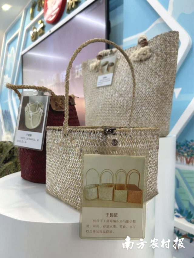 麻章太平镇蒲草编织艺术