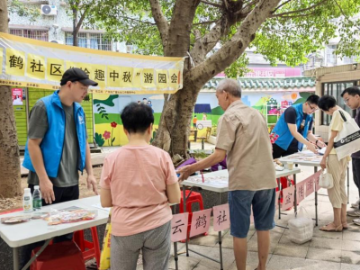 国庆中秋同庆，黄花岗街用多彩活动织就节日“同心圆”
