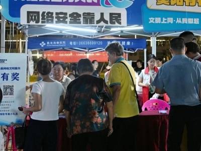 和美揭阳绘新篇 凝心聚力促新风｜揭阳i文明