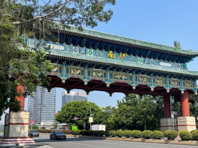 伶仃洋畔藏文脉，南沙让老时光升腾新烟火