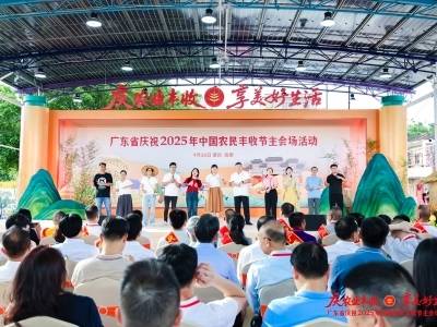 观察 | 肇庆“百千万”成果的“丰收”密码