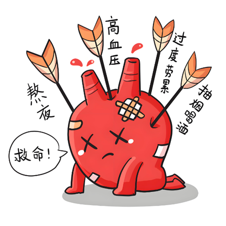 长期熬夜,你的心脏正在“拉响警报”!