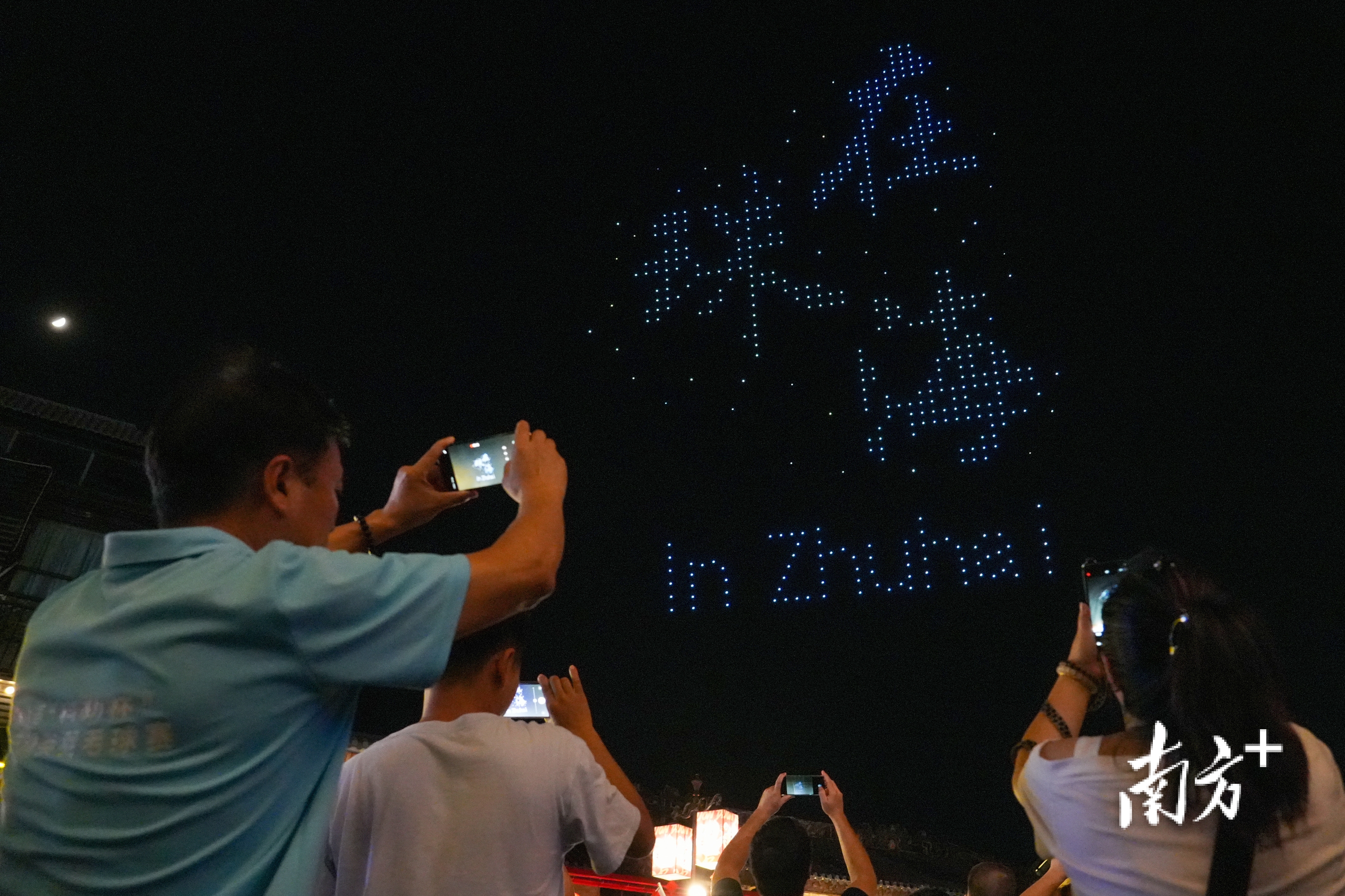 “在珠海”字样。&nbsp;