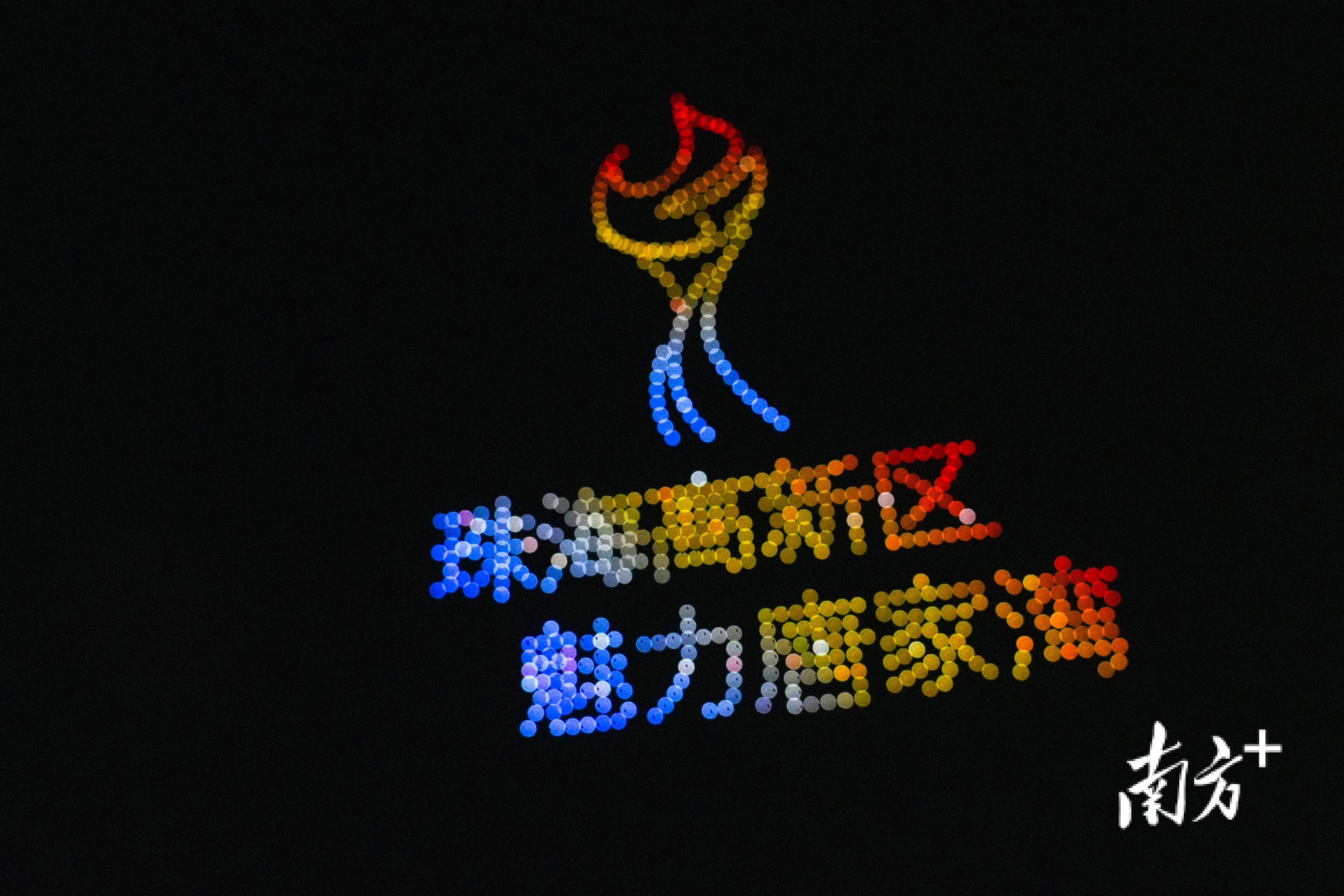 无人机编成珠海高新区图案。