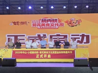 双节长假，美食迎客！中山小榄拿出“双王牌”