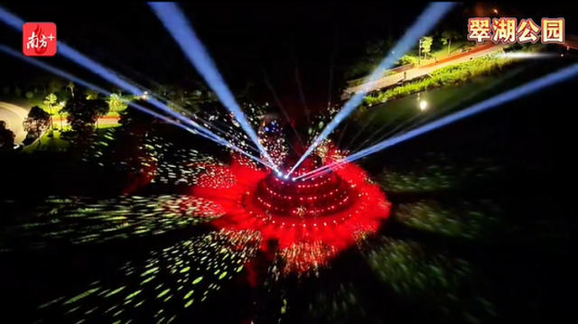 视频｜灯光璀璨，喜迎国庆！中山翠亨新区地标集中亮灯