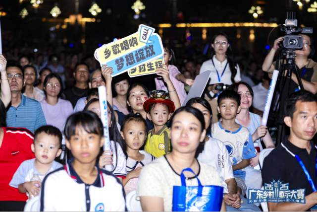 2025广东乡村歌手大赛全省半决赛现场，人潮涌动。