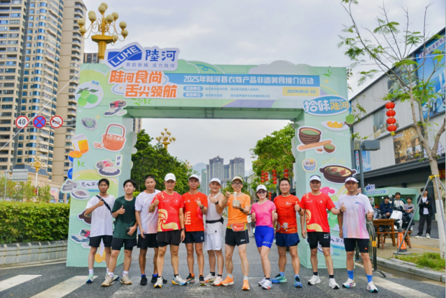 2025年陆河县农特产品非遗美食推介活动。