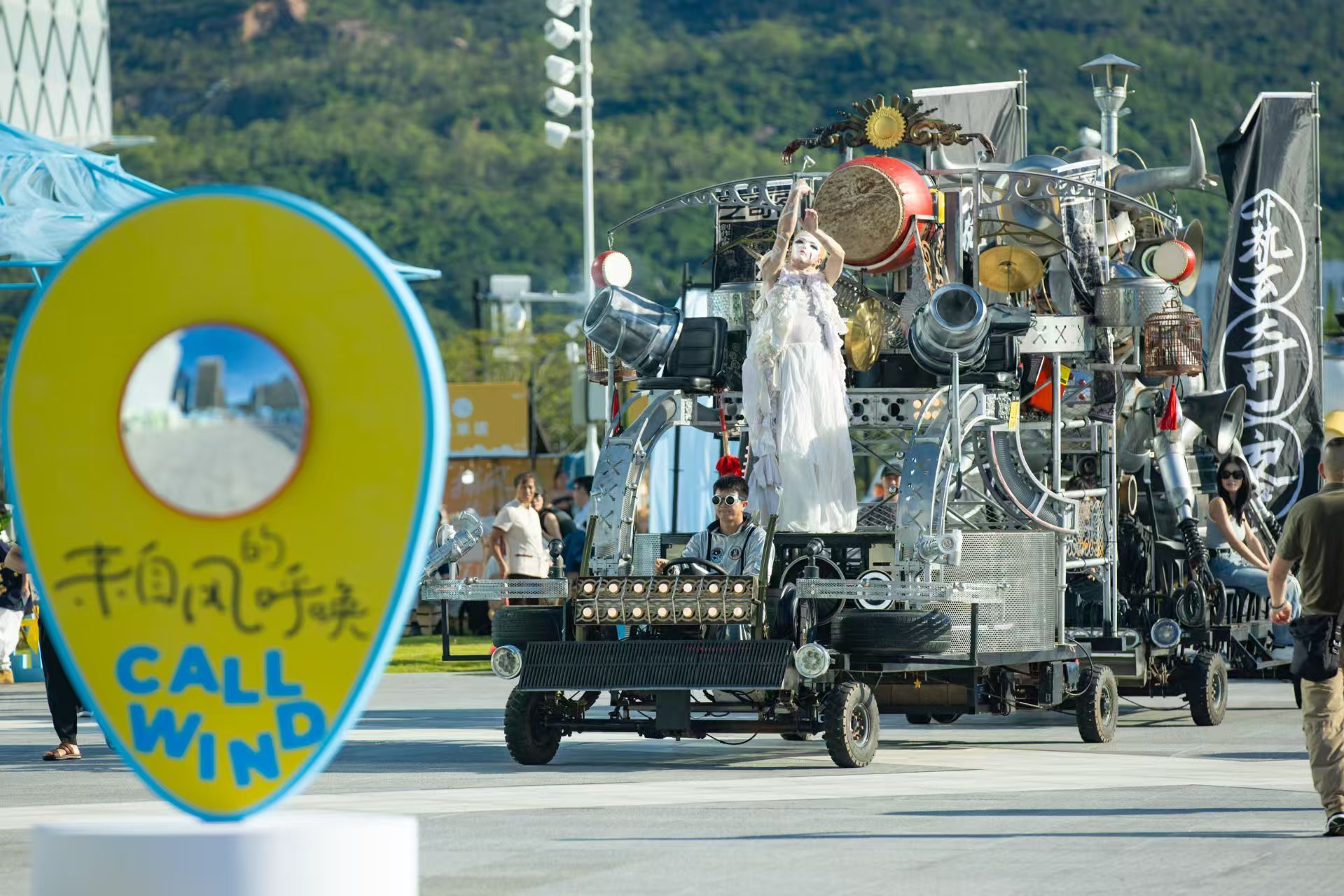 横琴文化艺术中心首届“捕风生活节”开幕。受访者供图