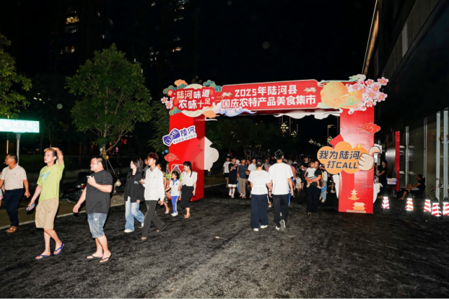 “草坪文化”催生了“草坪经济”激活了“夜间经济”。