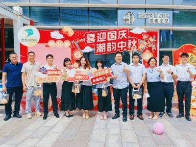一场游园会、一堂家国课，滨海湾“庆双节”活动仪式感拉满