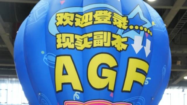 参展商大赞AGF展会，贪玩游戏副总裁林文彬：充分展现广东游戏产业活力