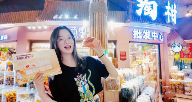 参与集章打卡即可获赠小礼品