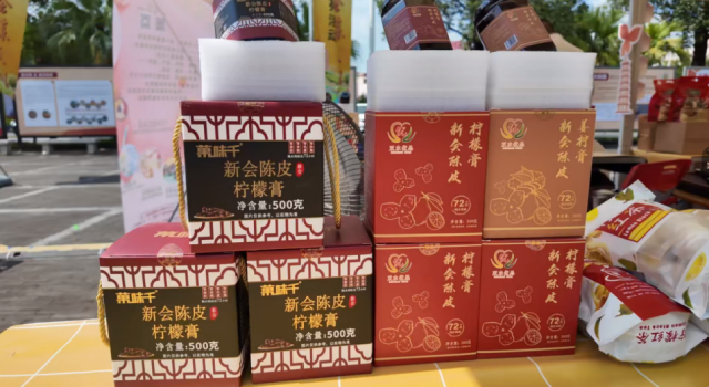 集市现场的陈皮风味美食