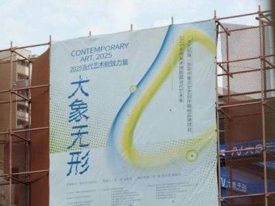 这个国庆假期，来东莞打卡新锐艺术展｜国庆进莞来