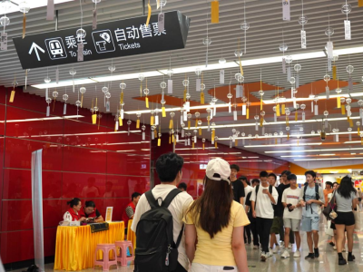 你写的平安心语，已经挂在风铃上了！@东莞人，快来鸿福路站打卡