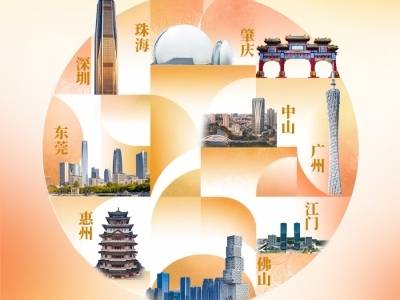 海上升明月，湾区共此时——九城联动与你相“月”过中秋