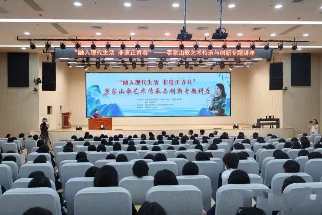 客家山歌（陆河山歌）专题推介讲座。图源：汕尾民盟