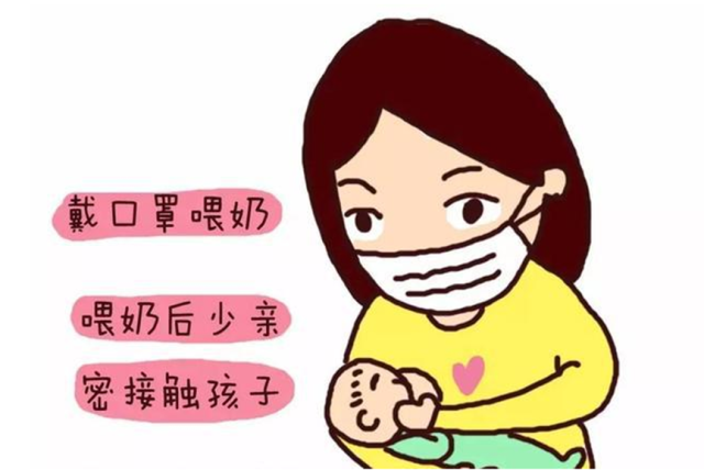 哺乳期妈妈感冒了能喂奶吗?用药、隔离、挤奶的正确操作