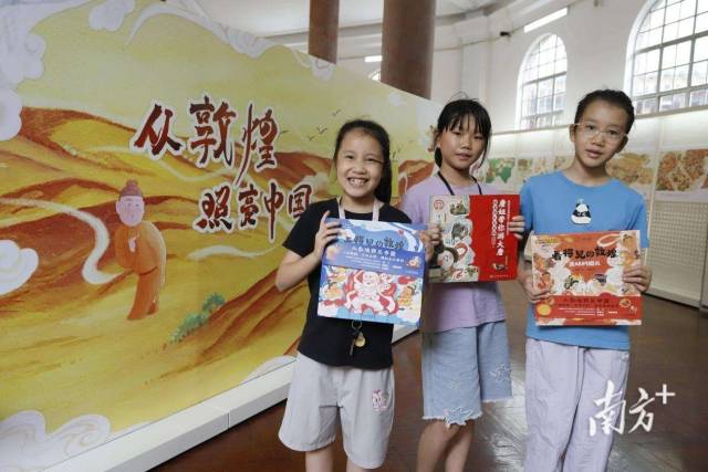  受访者 供图
