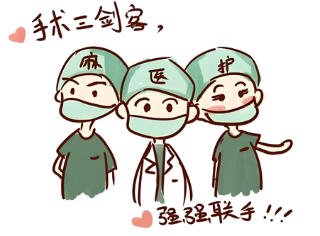 手术室安全隐患大盘点!这些细节关乎患者生死