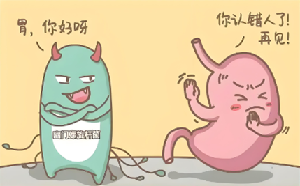 幽门螺杆菌阳性,离胃癌还有多远?