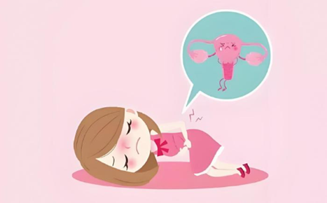 教你如何避“坑”,跟盆腔炎说拜拜