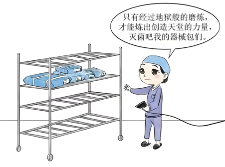 揭秘哪些看起来“重复枯燥”的消毒供应室的工作