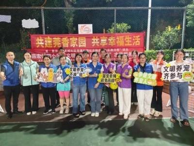 双节同庆，东莞启动全域 “莞香家园” 建设