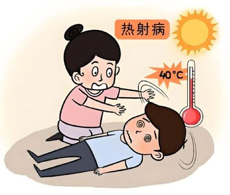 高温天头晕眼花?警惕热射病!这3个信号提示该去急诊