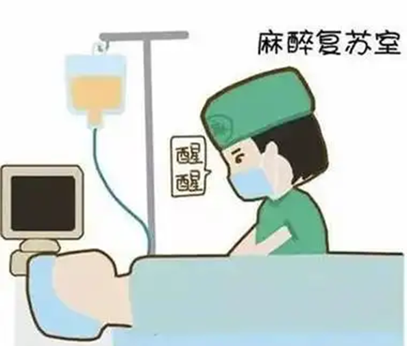 麻醉后会变笨?这3个“清醒误区”比变傻更该担心