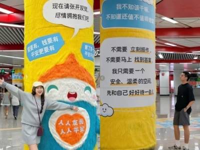 这场全民共创的“平安东莞快闪”，何以激活全域文明新场景？