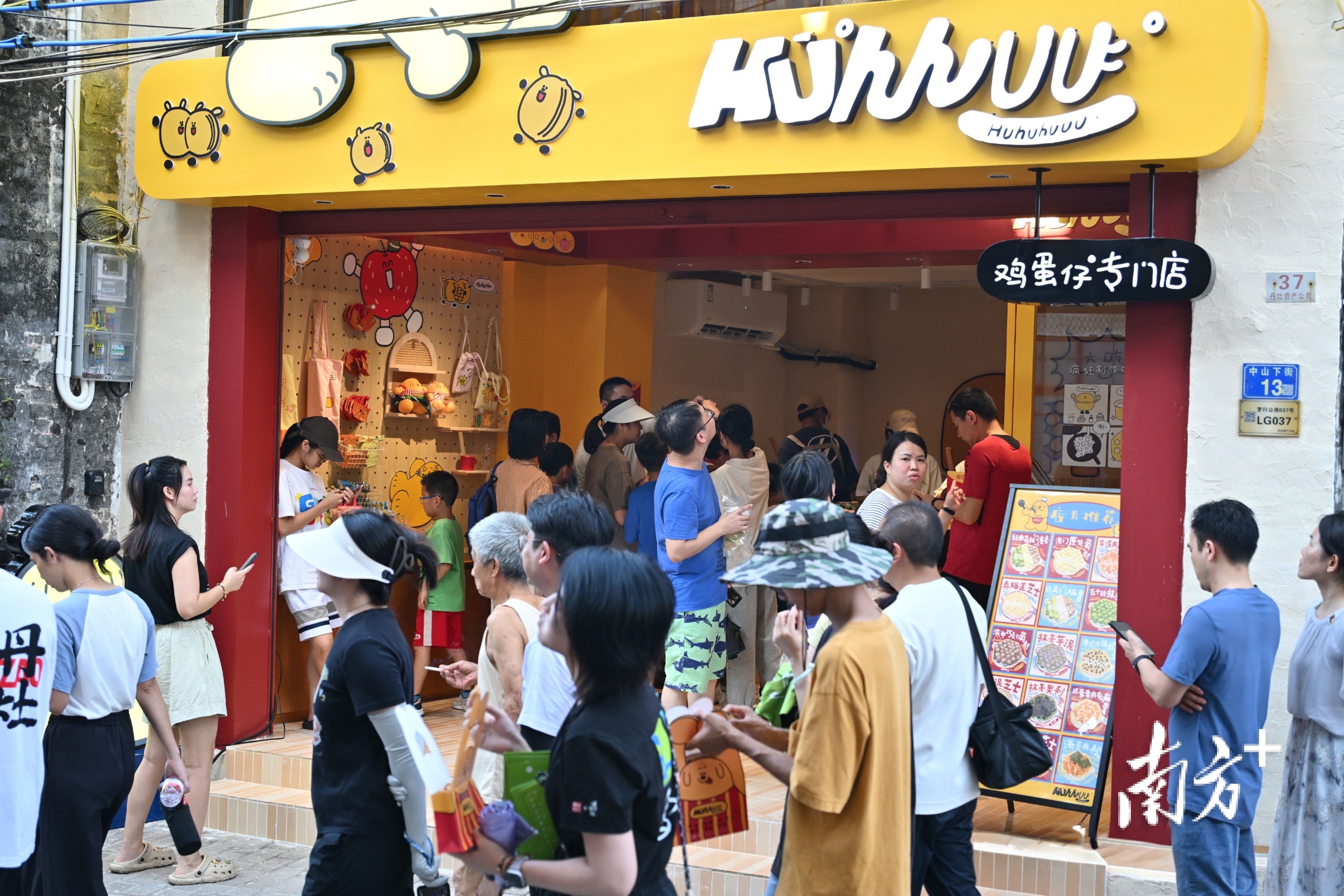 “双节”假期，罗行艺术墟内HUhuhuu鸡蛋仔等商店人头攒动。  通讯员供图