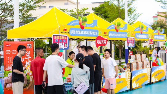 2024汕尾市庆祝中国农民丰收节活动现场。