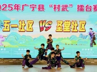 旅游收入创新高！肇庆广宁“双节”文旅“量”“质”双升