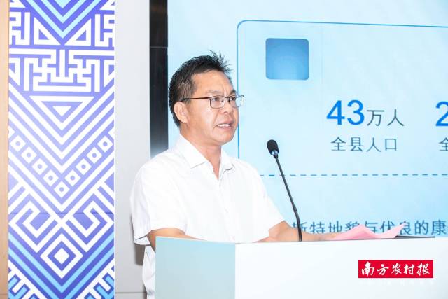 忻城县文化广电和旅游局副局长罗献吉推介忻城文旅资源。