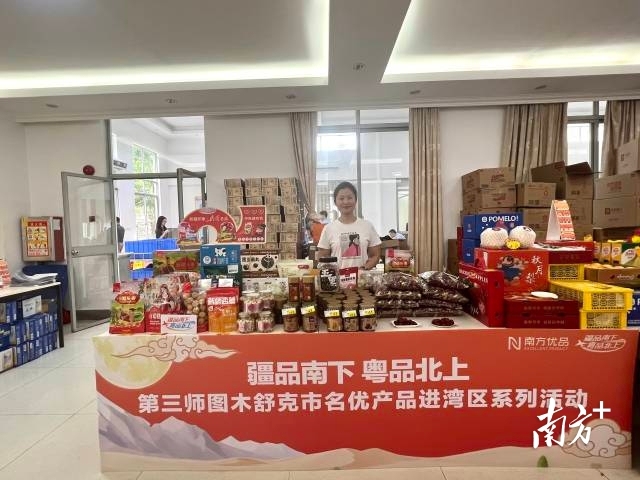受访者供图