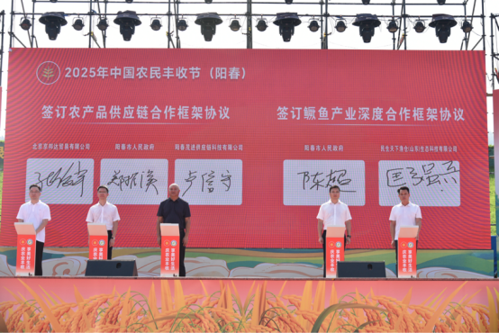 活动现场举行了一系列签约发布活动。?